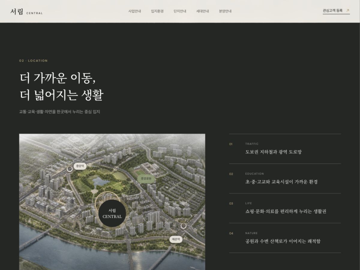 템플릿형 입지환경 샘플 화면